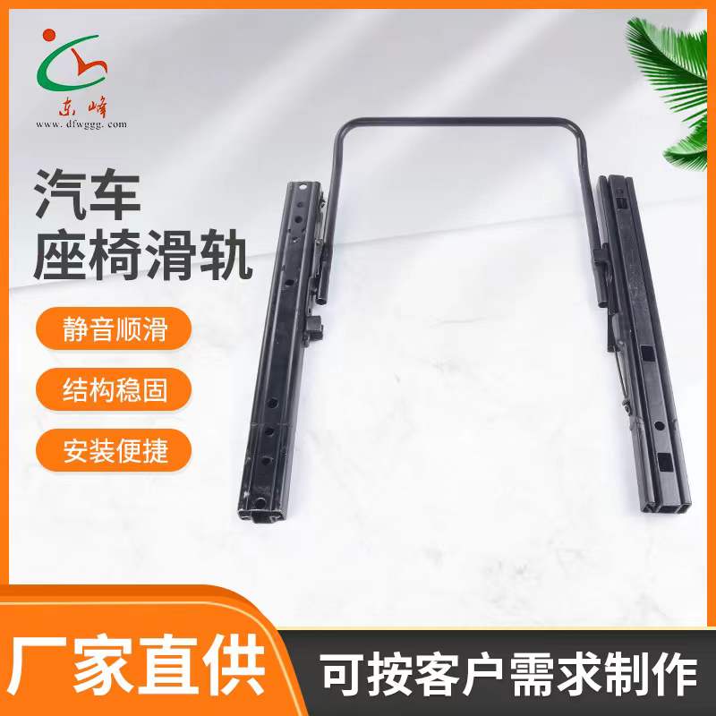 美女被大鸡巴好插汽车座椅滑轨 汽车小冰箱滑轨